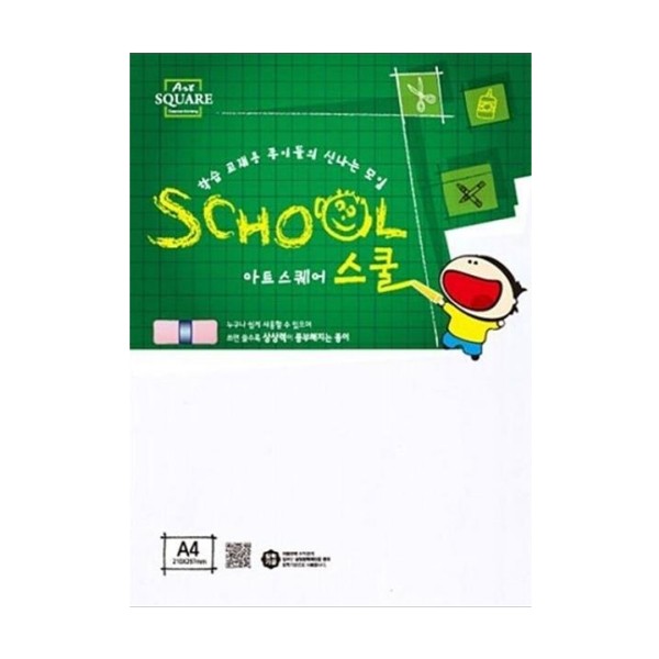 아트스퀘어스쿨 (A13/A4/ 300g/ 아트지/ 5매/팩/삼원)